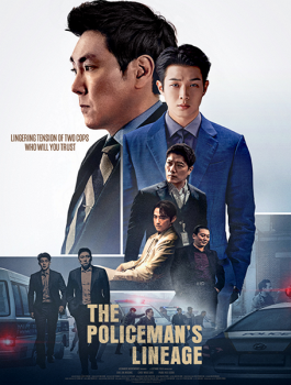 Кровь полицейского / Gyenggwanui pi / The Policeman's Lineage (2022) BDRip 720p от potroks | L2