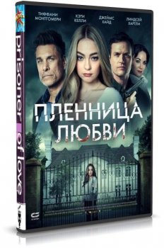 Пленница любви / Prisoner of Love (2022) WEB-DLRip-AVC | Р | IVI