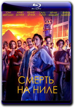 Смерть на Ниле / Death on the Nile (2022) BDRip 1080p от ELEKTRI4KА | D, P