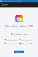 Adobe Master Collection 2022 [v 10.0] (2022) РС | by m0nkrus