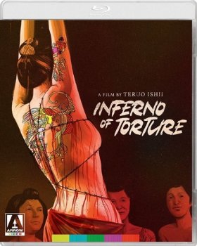 Ад мук / Tokugawa irezumi-shi: Seme jigoku / Inferno of Torture (1969) BDRip 720p от ExKinoRay | A