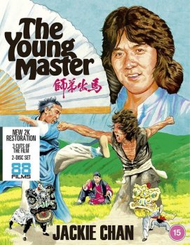 Молодой мастер / The Young Master (1980) BDRemux 1080p | A | International Export Cut