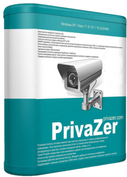 PrivaZer 4.0.46 [Donors version] (2022) РС | RePack & Portable by elchupacabra