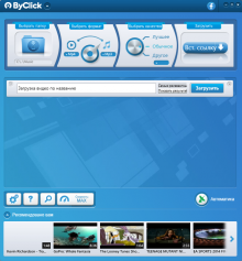 By Click Downloader Premium 2.3.31 (2022) PC | RePack & Portable by elchupacabra