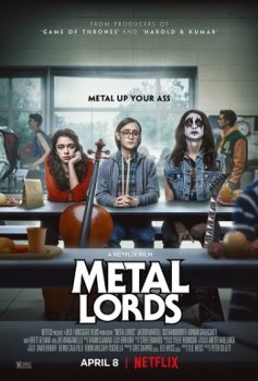 Боги хеви-метала / Metal Lords (2022) WEB-DLRip-AVC | Netflix