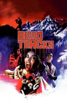 Кровавые дорожки / Blood Tracks (1985) DVD9 | L1