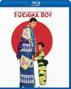 Мальчик гейша | The Geisha Boy | 1958 | BDRip (720p) | MVO - ExKinoRay