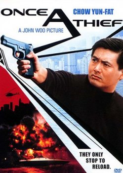 Рожденный вором / Chung hang sei hoi (1991) DVDRip | A