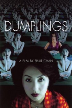 Пельмени / Gaau ji / Dumplings (2004) DVDRip | P2