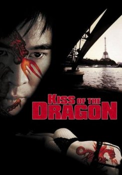 Поцелуй дракона / Kiss of the Dragon (2001) BDRip 720p | GER Transfer | D, P, A