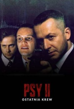 Псы 2 / Psy 2: Ostatnia krew (1994) DVD-5 | P