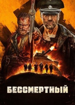 Бессмертный / Sisu (2022) BDRip 720p от msltel | P, A