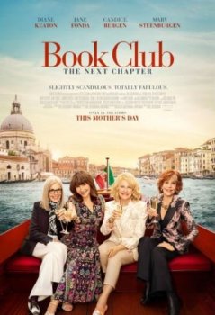 Книжный клуб 2 / Book Club: The Next Chapter (2023) HDRip-AVC | КПК | D