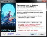 Sea of Stars [v 1.0.46047] (2023) PC | RePack от FitGirl