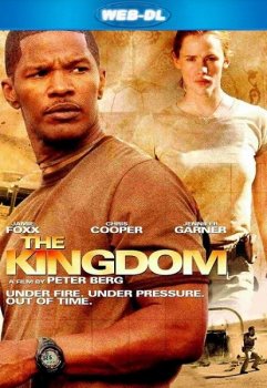 Королевство / The Kingdom (2007) WEB-DLRip-AVC от DoMiNo | D, P | Open Matte