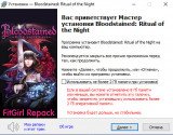 Bloodstained: Ritual of the Night [v 1.5 + DLC's] (2019) PC | RePack от FitGirl