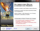 Loser Simulator (2024) PC | RePack от FitGirl