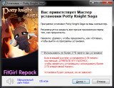 Potty Knight Saga (2024) PC | RePack от FitGirl