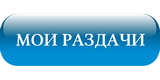 Аркадий и Борис Стругацкие - Трудно быть богом [Аудиопостановка Михаила Богдасарова] (2024) MP3