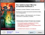 Flashback 2 [Build 14392429] (2023) PC | RePack от FitGirl