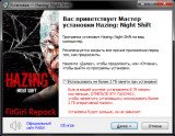 Hazing: Night Shift (2024) PC | RePack от FitGirl