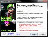 Luigi's Mansion 2 HD [v 1.0.0 + эмуляторы Switch] (2024) PC | RePack от FitGirl