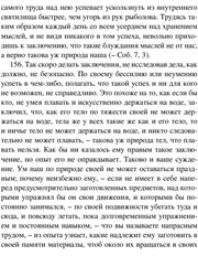 Святого Иоанна Кассиана Римлянина обозрение духовной брани (2004) PDF, FB2, EPUB, MOBI, TXT