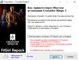 Crusader Kings III: Collection [v 1.17.0 + DLCs] (2020) PC | Repack от FitGirl