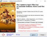 Indiana Jones and the Great Circle: Premium Edition [v 1.0.9.0 + DLCs] (2024) PC | RePack от FitGirl