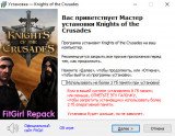 Knights of the Crusades [v 1.0] (2025) PC | RePack от FitGirl