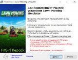 Lawn Mowing Simulator: Complete Edition [v 1.0.15.0 + DLCs] (2021) PC | RePack от FitGirl