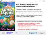 Luma Island [v 1.1.3.25171 + DLC] (2024) PC | RePack от FitGirl