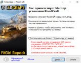 RoadCraft: Rebuild Edition [v 4.0.526486/526543 + DLCs] (2025) PC | RePack от FitGirl