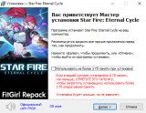 Star Fire: Eternal Cycle [v 1.25.271] (2025) PC | RePack от FitGirl